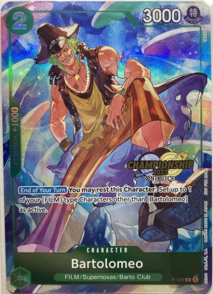 画像1: 【英語版】バルトロメオ 【P】【プロモ】【チャンピオンシップ2023】【緑】【P-029】【Finalist】 (1)