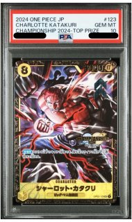 対立の終わり　かなで　psa10 対立の終わり かなで R SP PSA10 Angel Beats! ヴァイス