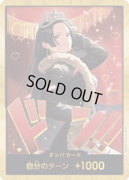 画像1: ボア・ハンコック 【ドンカード】【パラレル】【EB-03】 (1)